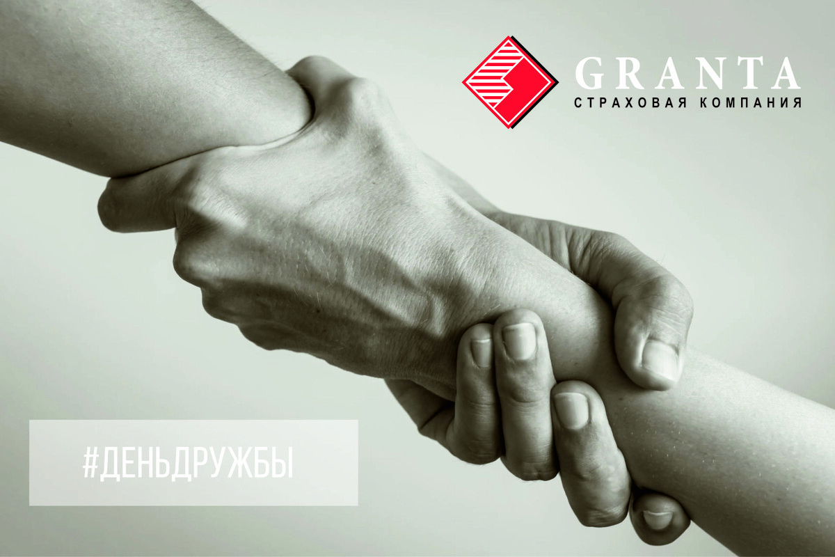 Страховой агент - Ваша поддержка в трудную минуту