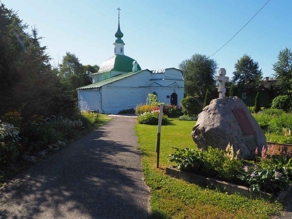 Памятный знак.