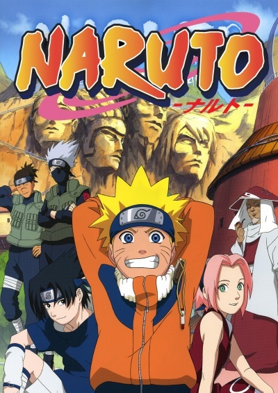 Наруто (Naruto)