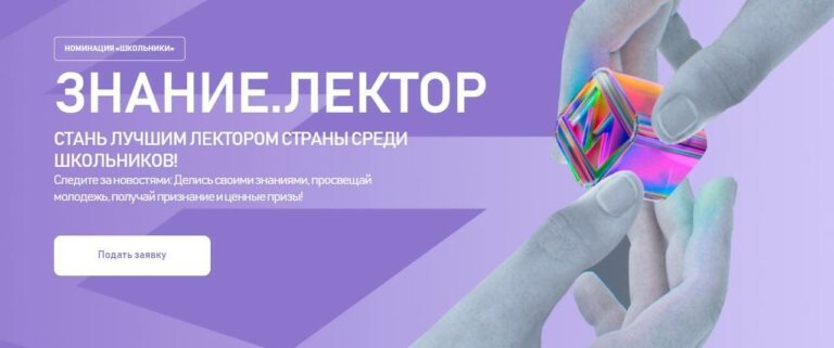    Оренбургские школьницы прошли в финал всероссийского конкурса лекторов Кристина Просвиркина