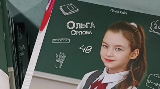 Сш 4 6