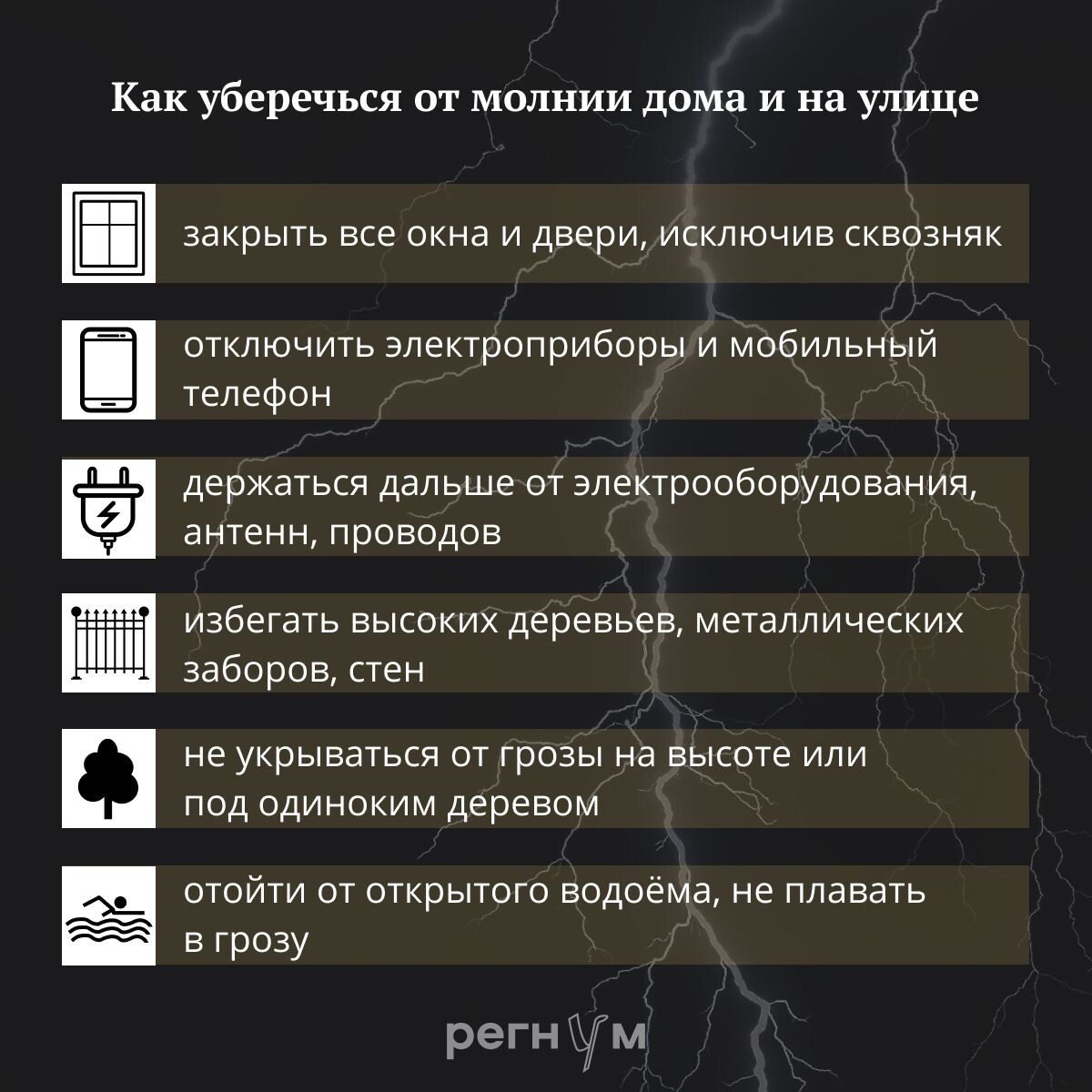     / Источник: Анна Рыжкова © ИА Регнум