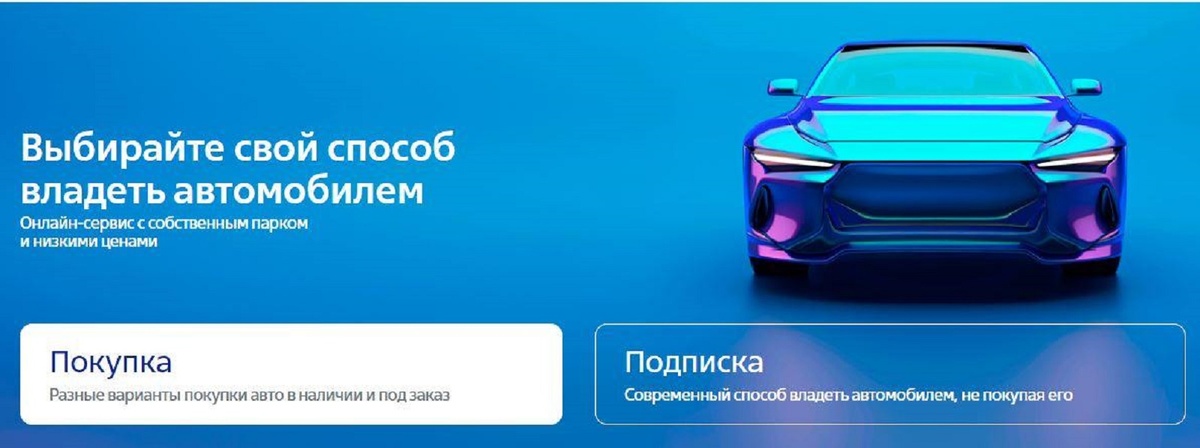    Изображение «Автовоз» 