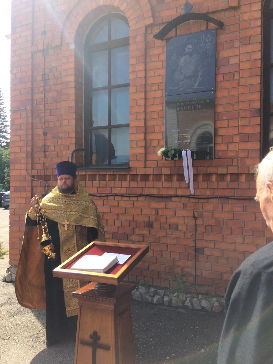 Теперь - под защитой РПЦ