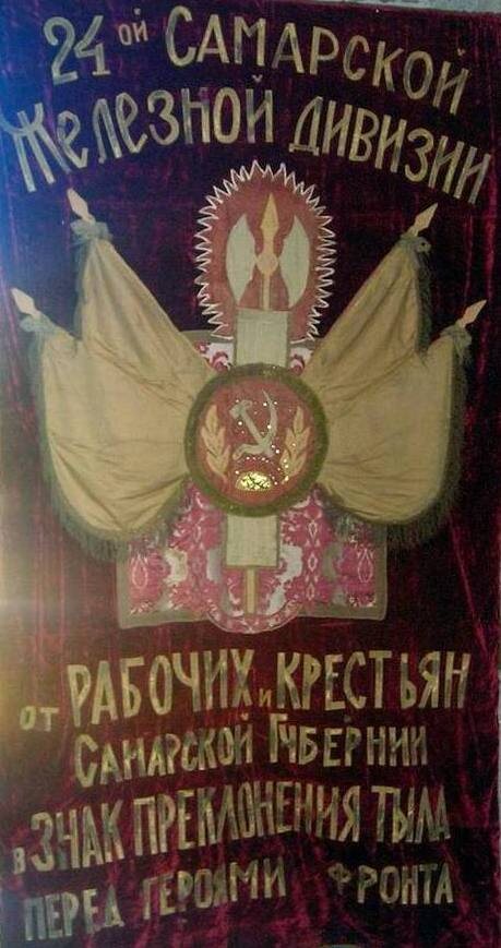 Знамя победителей