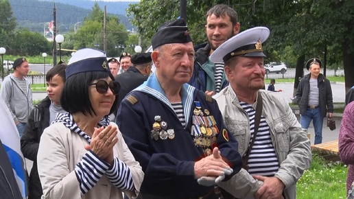 День ВМФ России отметили в городе
