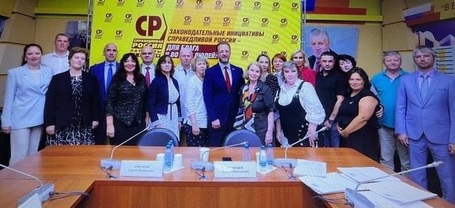 Встреча группы поддержки бойцов СВО и фракции "Справедливая Россия" . 22.07.2024. 