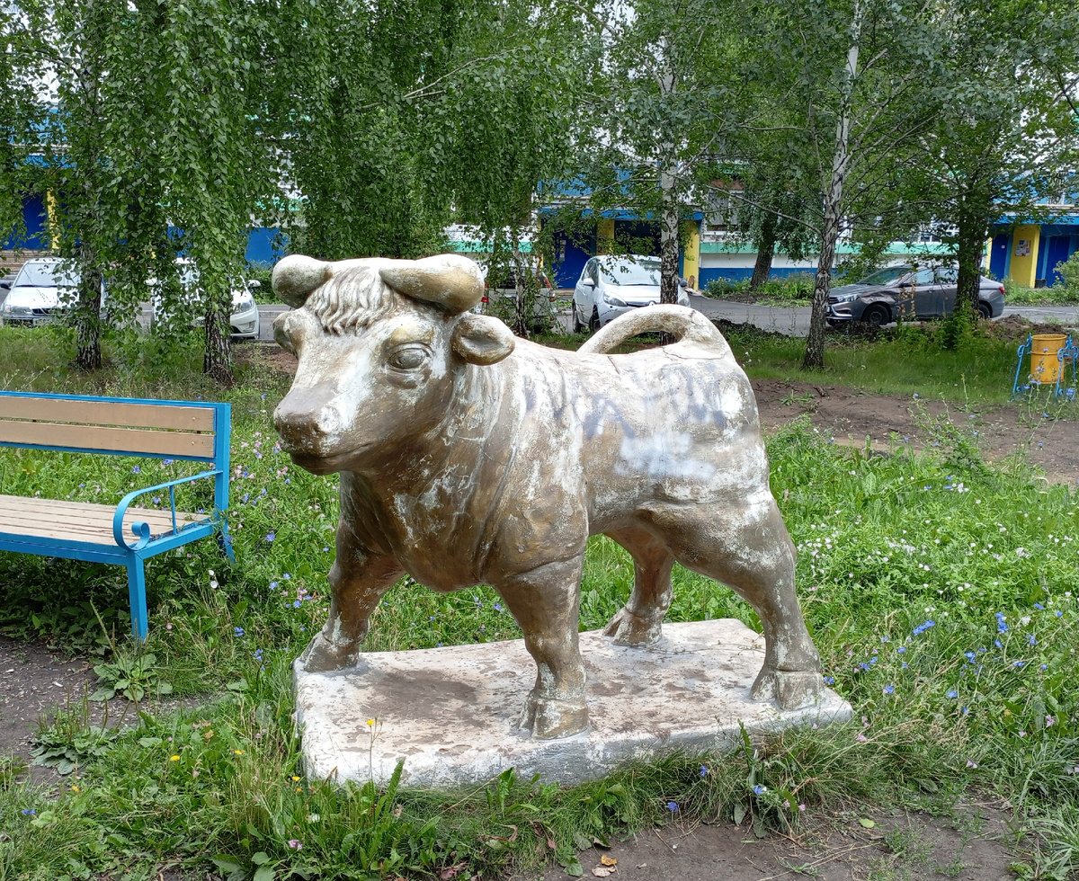 Я и баба, я и бык