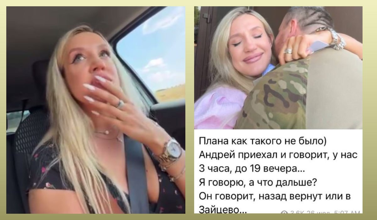 скрин с видео, опубликованных блогером Ириной Сорока.