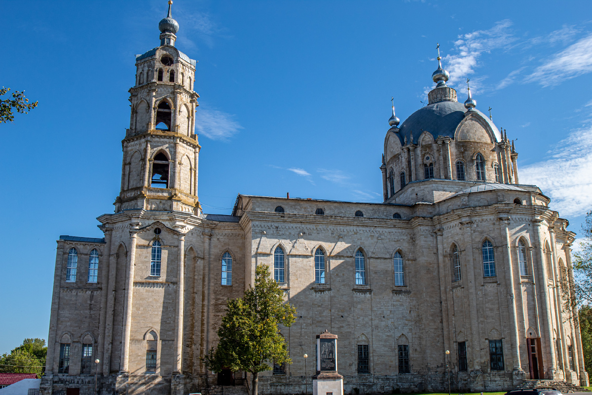 Гусь-Железный