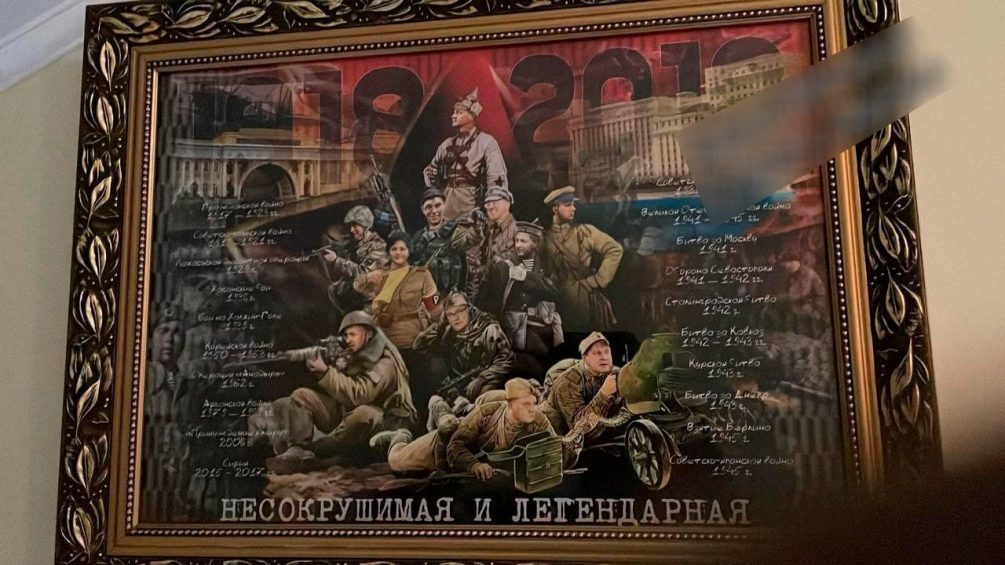    Найденные у Булгакова картины.