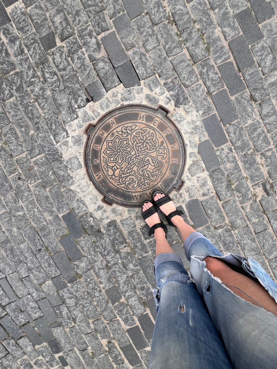 «Евпатория»