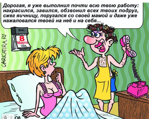 Источник https://caricatura.ru/art/Sayenko/?ysclid=lz9mrm79e8196188406