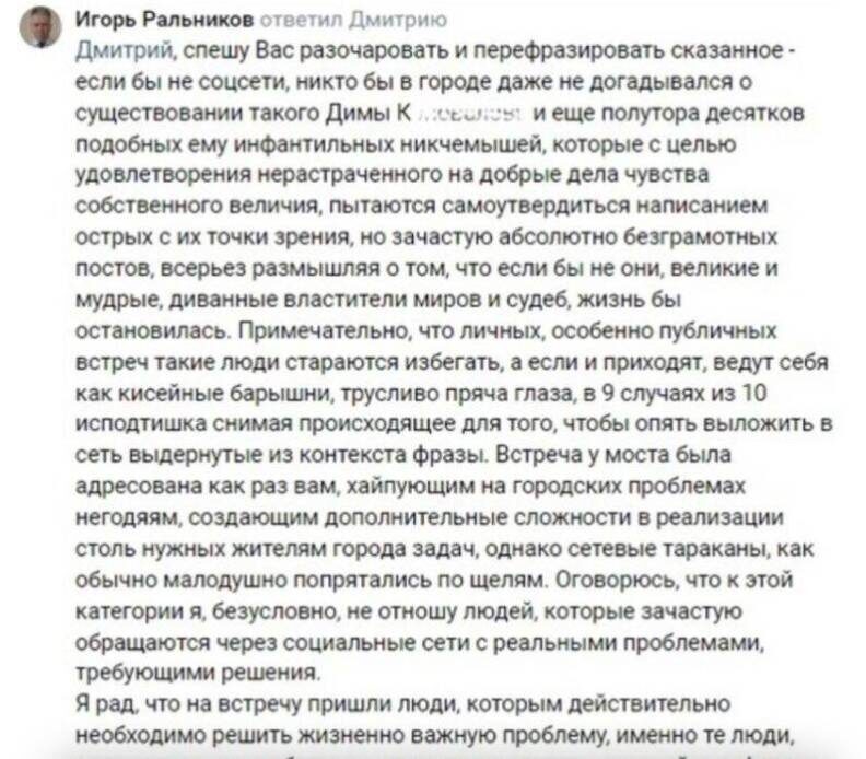   Фото: скриншот страницы издания "Подъем"