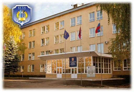 Ковровская государственная технологическая академия 