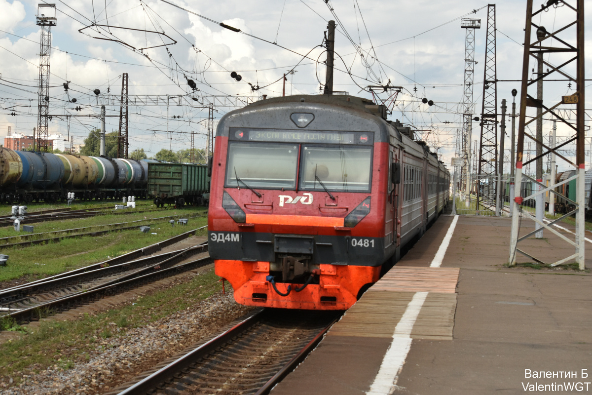 Голутвин - Экспресс на Москву (ЭД4М - 0381)