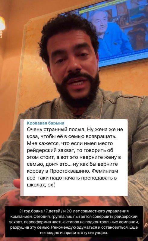   Скриншот из видео