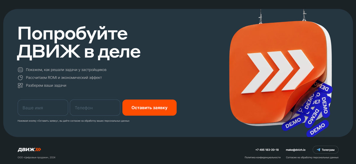 Скрин с официального сайт.