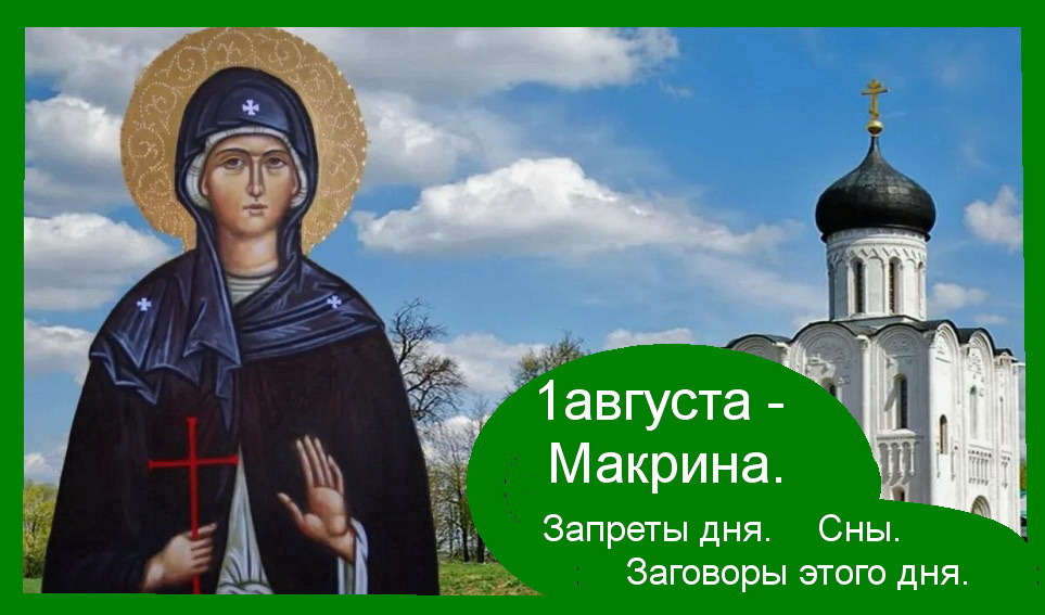 Источник :  Яндекс  картинки.