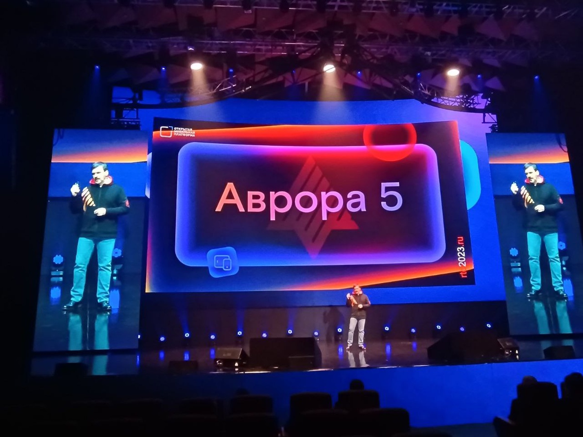 Анонс новейшей ОС "Аврора" 5.
