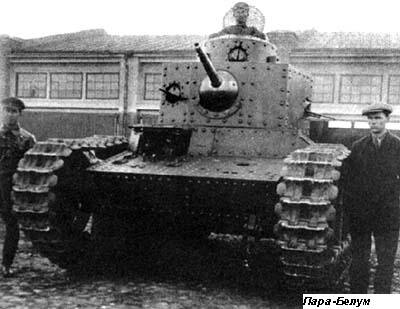 Т-12