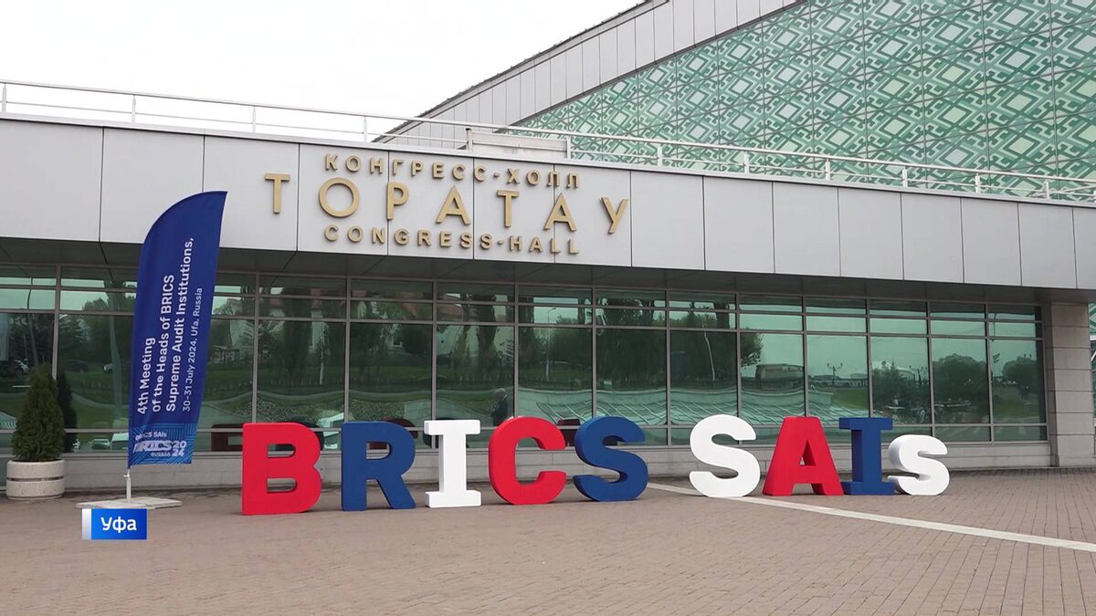    В Уфе прошла встреча глав высших органов аудита стран-участниц БРИКС: сюжет «Вестей»