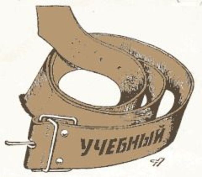 Тоже стимул) Источник картинки тут: imghub.ru