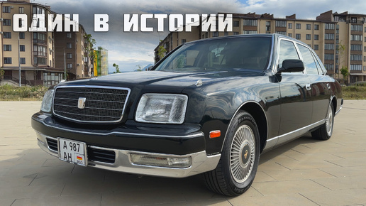 TOYOTA CENTURY на V12. Почему это ЗАПРЕТНЫЙ ЛЮКСОВЫЙ АВТО из Японии ? | On Drive