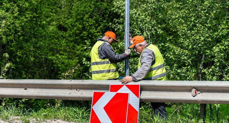 Дорожные знаки восстановили на 11 трассах Подмосковья Телеканал 360 Дзен