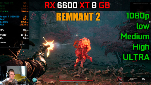 RX 6600 XT - REMNANT 2. Тест FPS. Тащит без FSR?