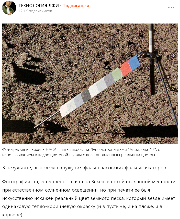 Скриншот статьи