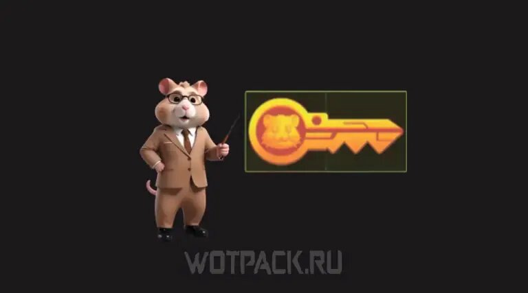 Спидран по получению ключей