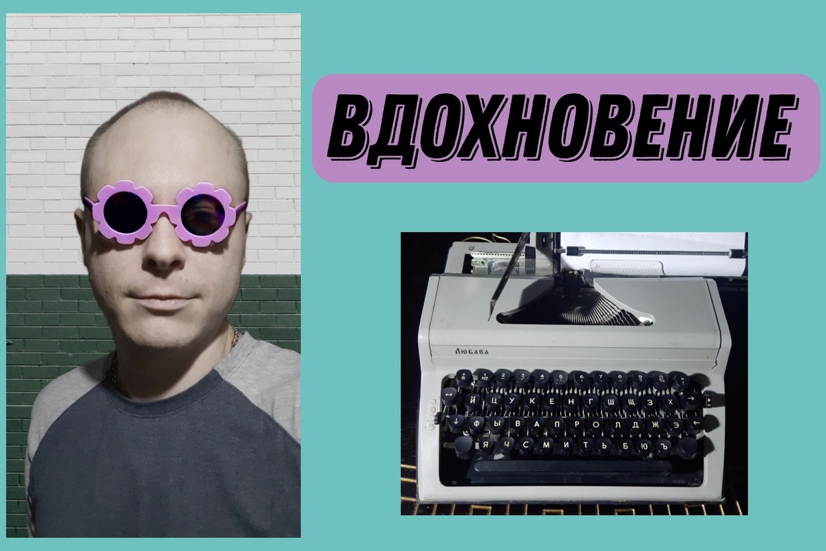 Где его найти?