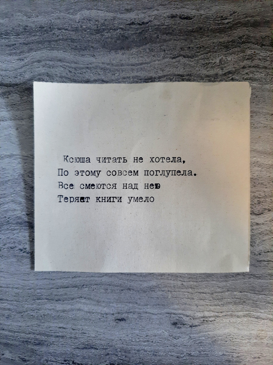Немного из личного "творчества ".