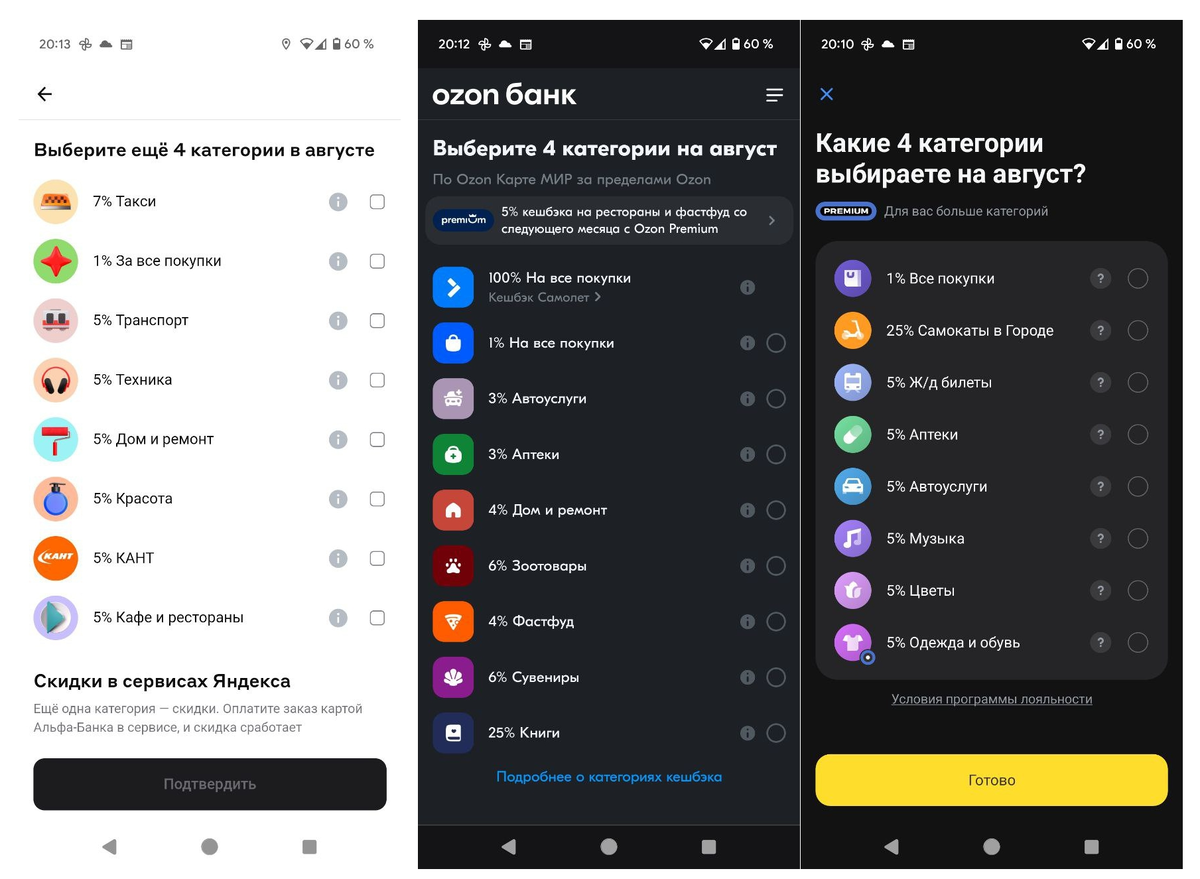 предложения по моим картам