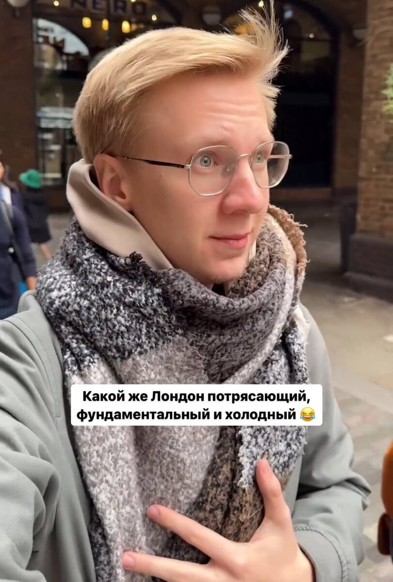 Вот так мне пришлось нарядиться, просто чтобы не окачанеть