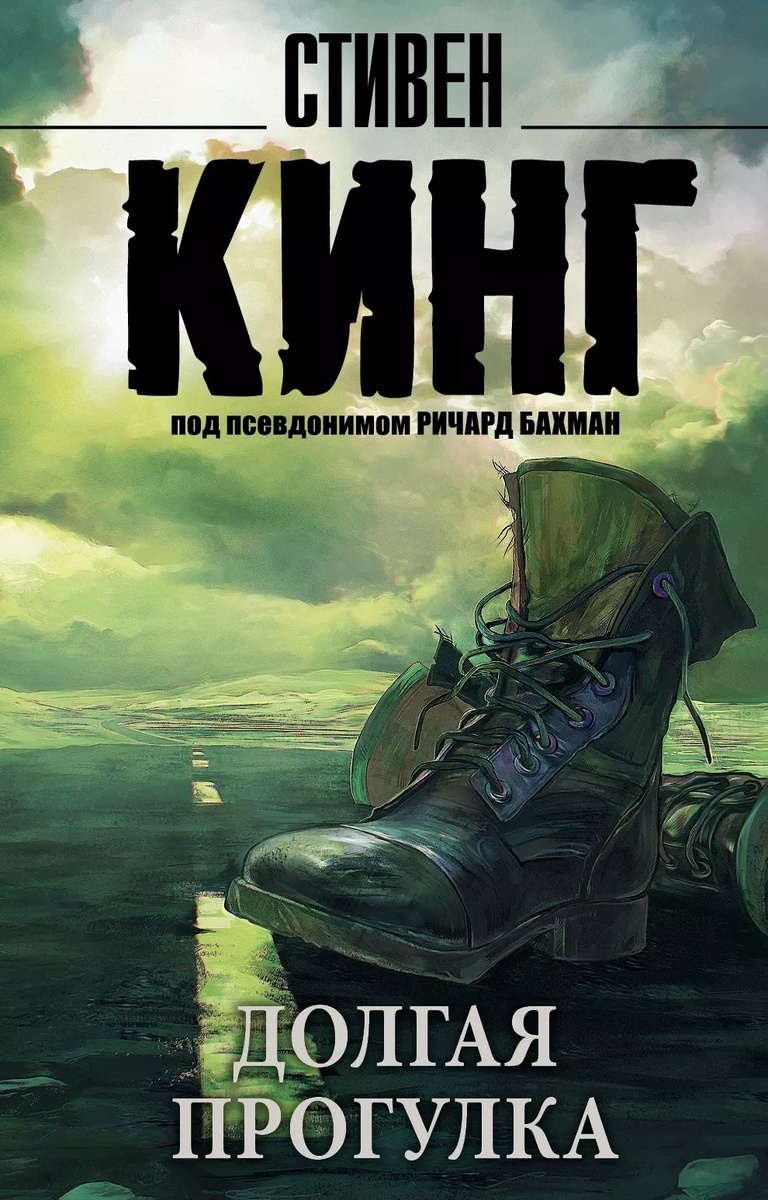 Источник изображения: https://www.chitai-gorod.ru