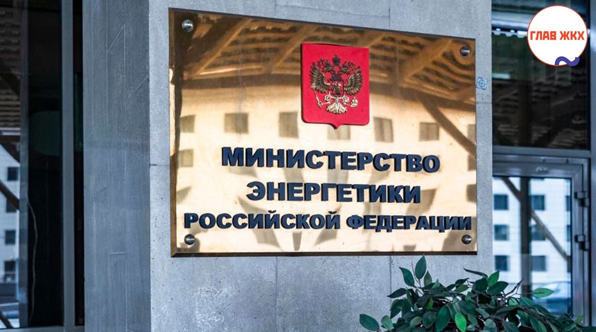 Пилотный проект для устранения энергоперебоев в регионах на примере Белгородской области одобрен министром энергетики РФ