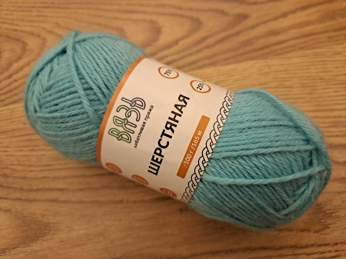 Номер цвета 10