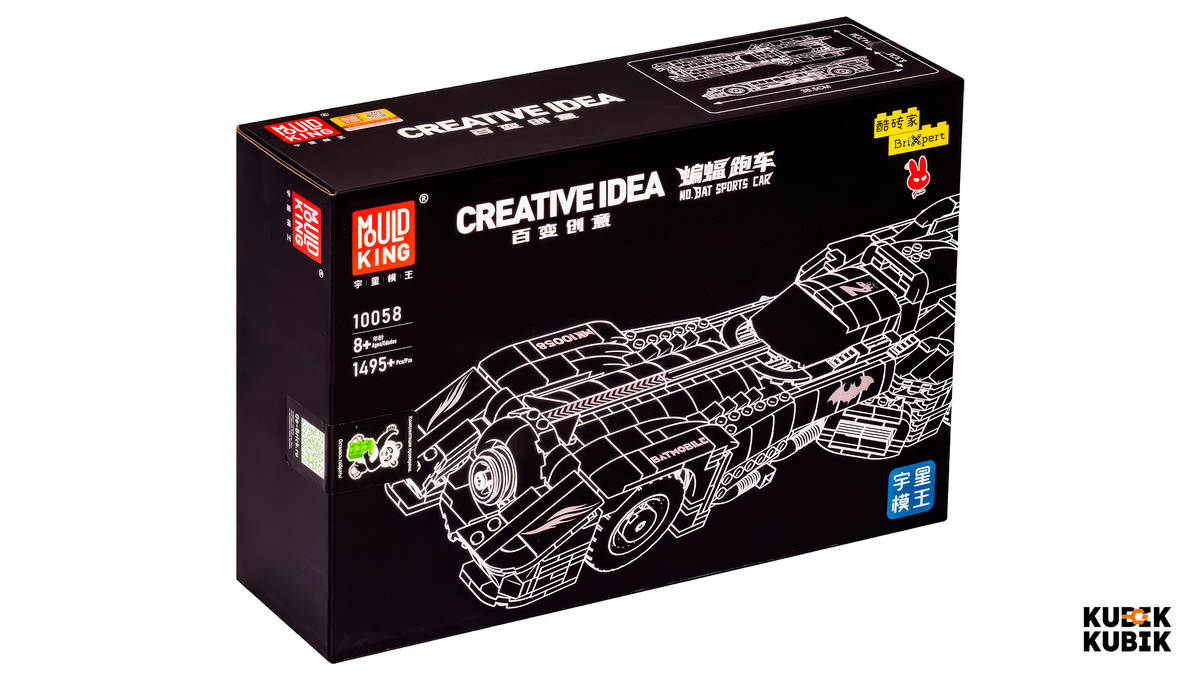 Коробка набора