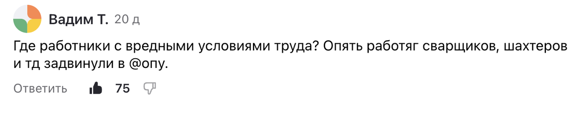 Вопрос от подписчика