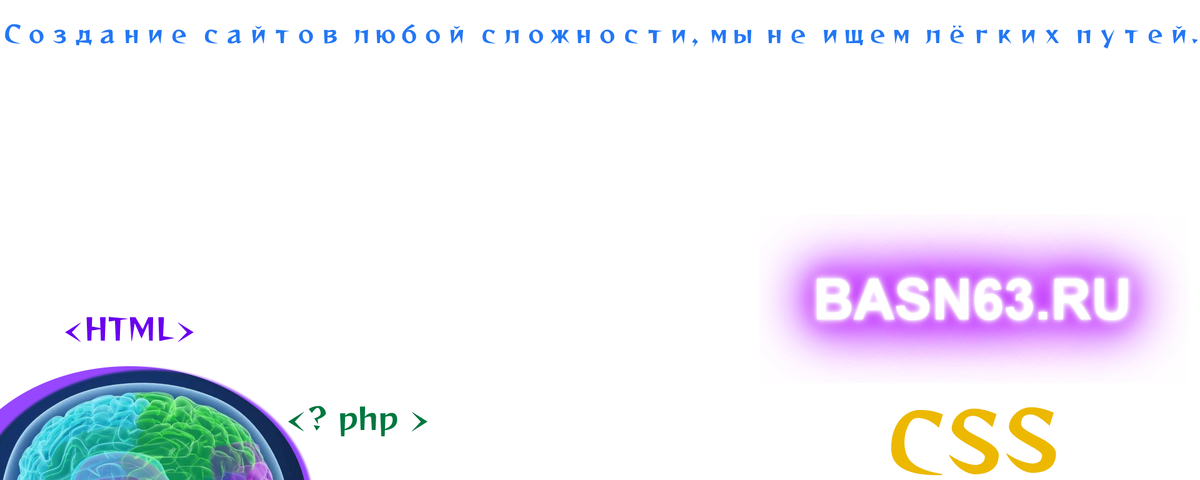 Баловался я тут в настройках профиля в ВК, поставил вроде красивую, на скорую руку сделанную шапочку: оказывается в мобильной версии она отображается не так как надо: после этого полез рисовать...-8