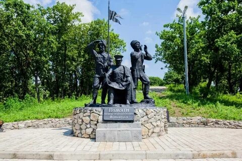 Памятник 'Памяти казаков-первопроходцев Приамурья'