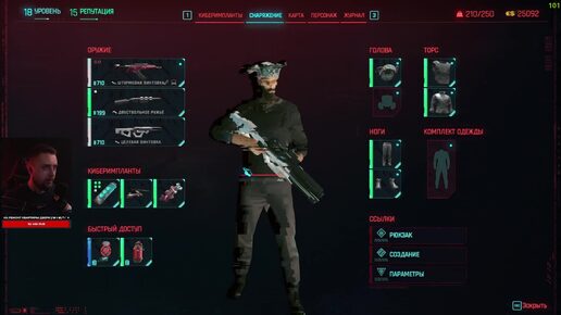   КИБЕРЖУЛИК • Cyberpunk 2077: Phantom Liberty 