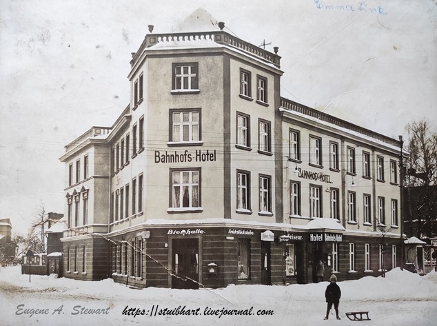 "Bahnhofshotel" не раз перестраивался и даже однажды менял название. На фото в своём окончательном варианте. Фото из собрания фонда "Die Kleine Insterburg"