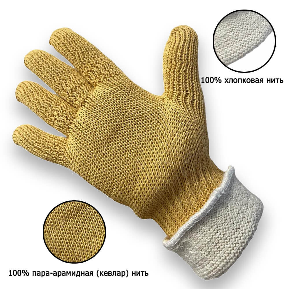 Кевларовые перчатки
