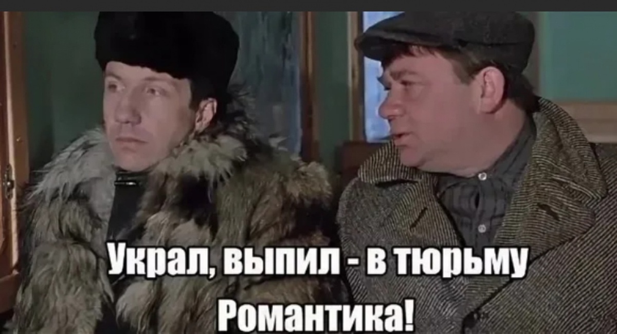 Бессмертный шедевр советского кинематографа