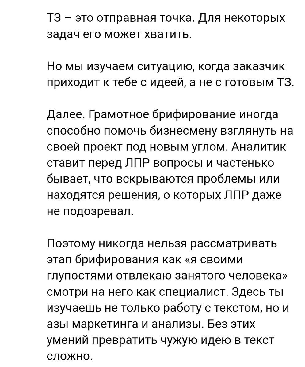 Кусочек обратной связи студенту 