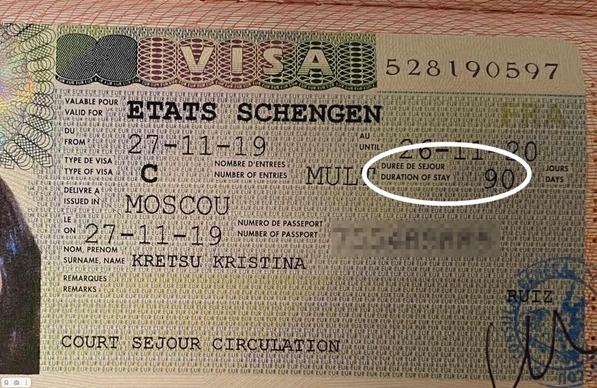 Суммарное количество дней, которое вам можно находиться в Евросоюзе в течение 180-дневного периода, указывается в самой визе. Фото из личного архива