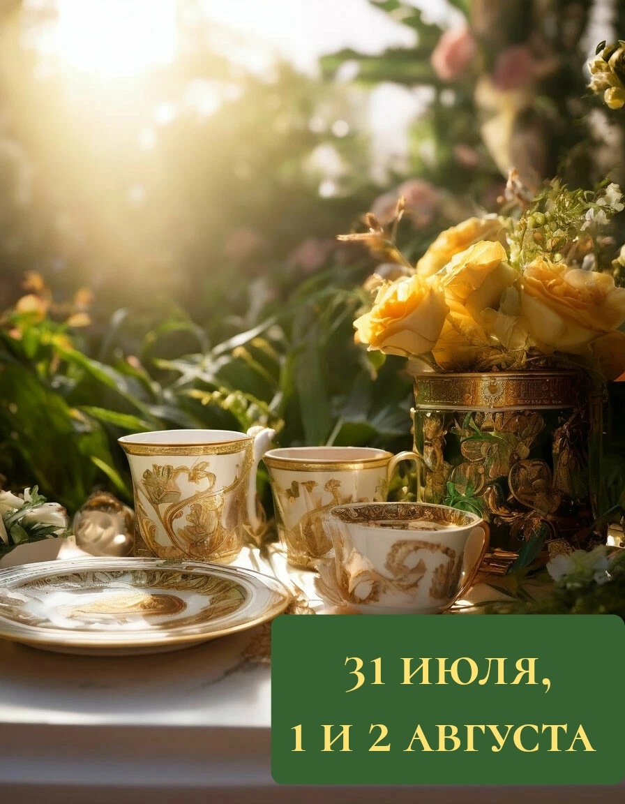 Фотоколлаж канала Таро Портал ( + генерация ИИ).